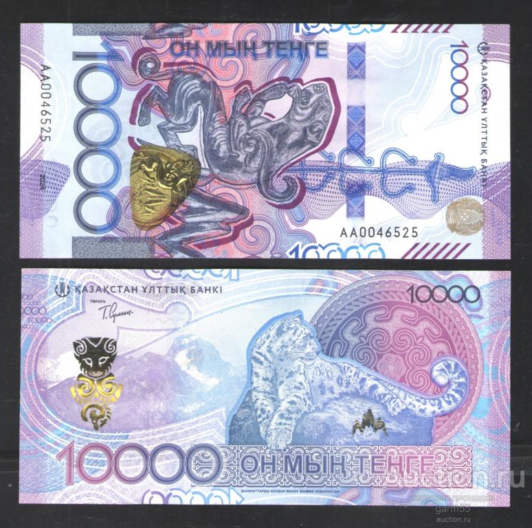 КАЗАХСТАН 10000 ТЕНГЕ 2024г UNC!!! ПРЕСС!