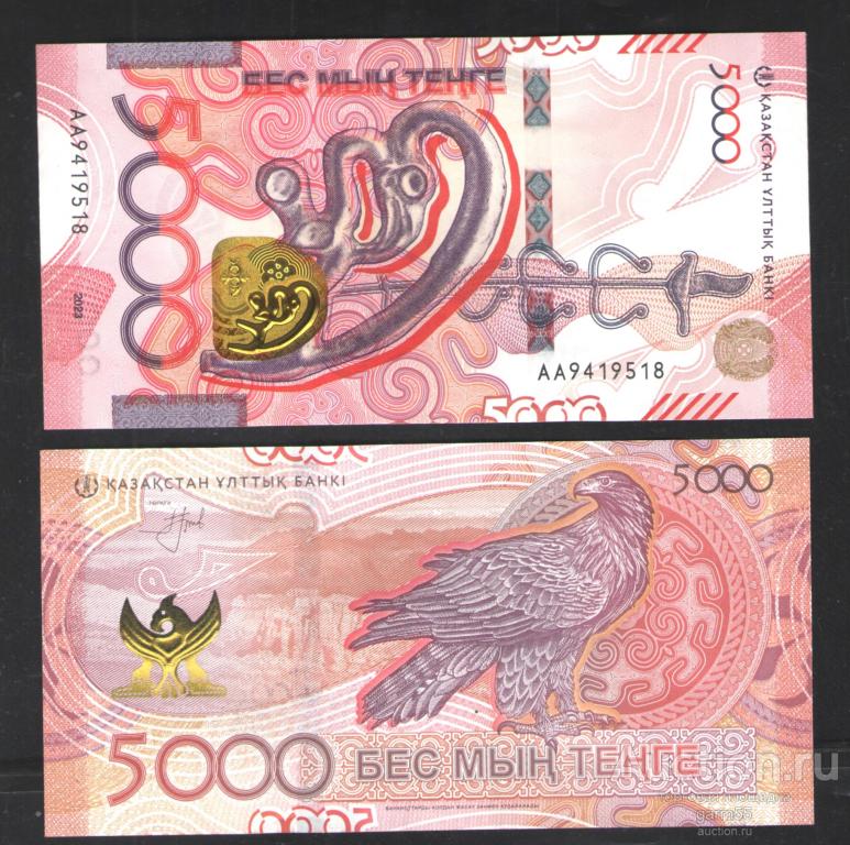 КАЗАХСТАН 5000 ТЕНГЕ 2023г UNC!!! ПРЕСС!