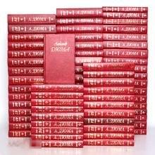 Дюма, Александр Собрание сочинений В 100 томах Тома 32,33 Сальватор