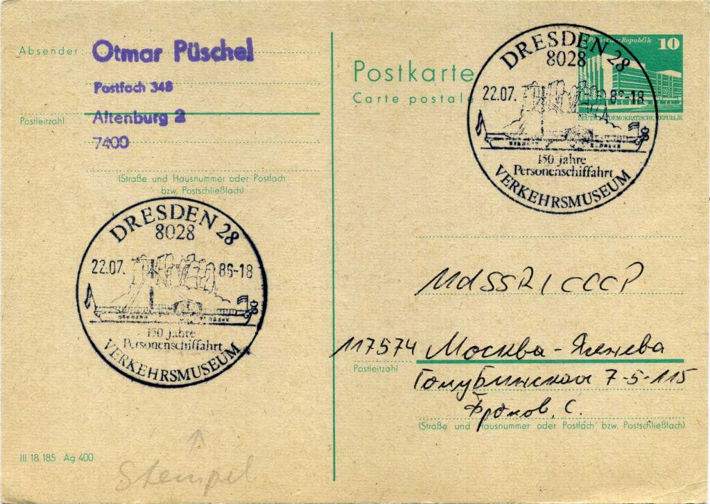 Германия ГДР (Г1847) ПК СГ Корабли 1986 Флот