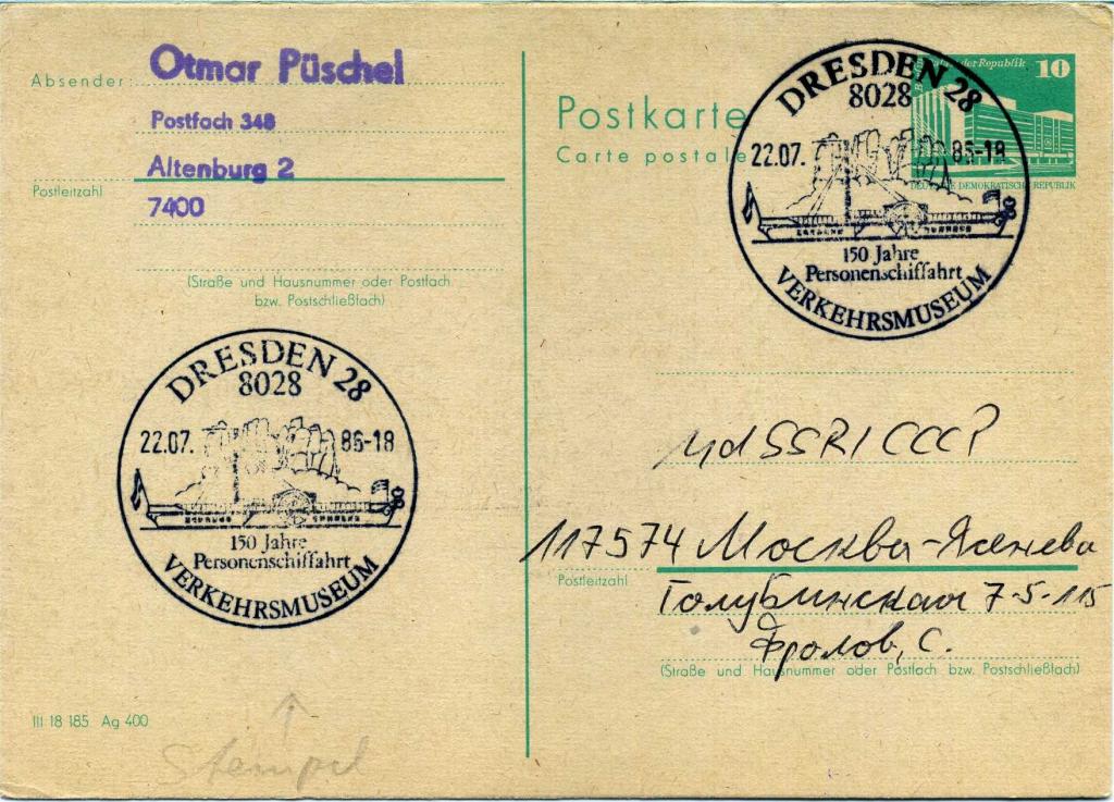 Германия ГДР (Г1848) ПК СГ Корабли 1986 Флот