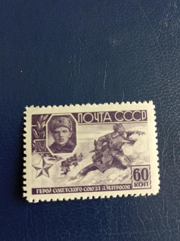 Война
