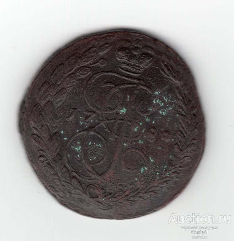 5 копеек 1788 год ЕМ Перечекан    (В15-12)