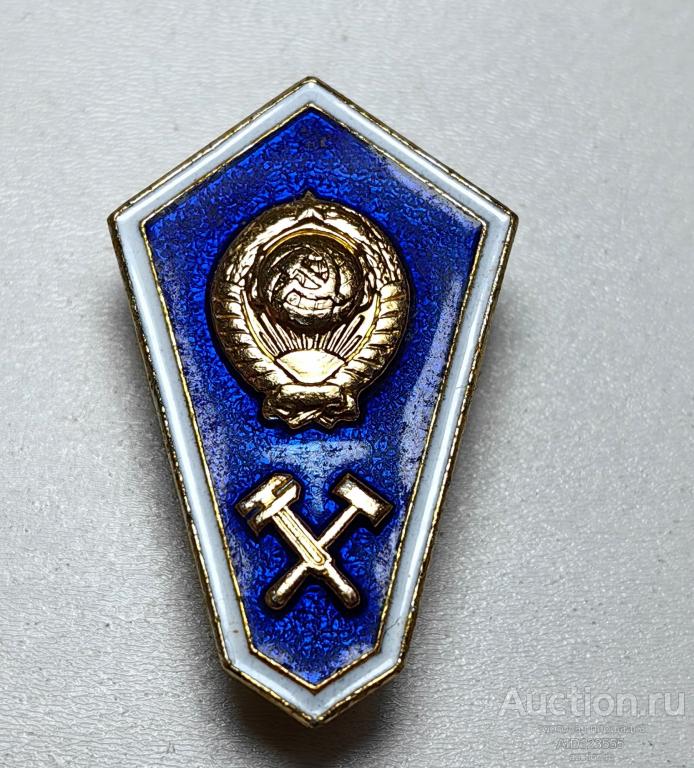Знак ромб поплавок вуза учебные заведения технический техникум институт образование СССР