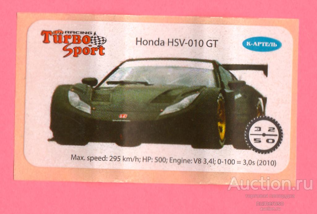 Наклейка Turbo Sport Racing № 32