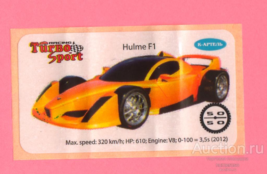 Наклейка Turbo Sport Racing № 50