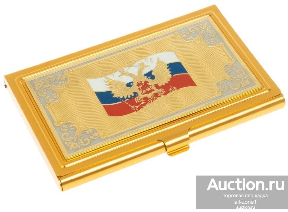 Визитница ГЕРБ РФ с эмалью AZY-6511
