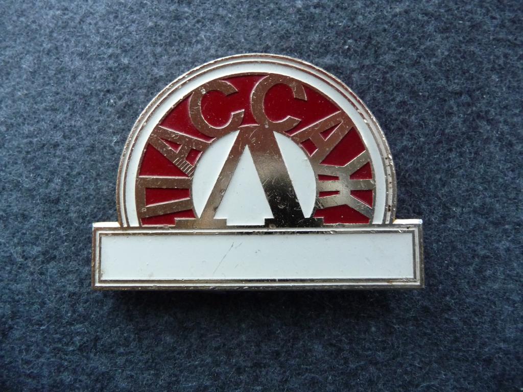 Знак продавца : Универмаг "Пассаж" Ленинград - Лёгкий. Большой размер. Редкий цвет. ЛМД. Отличный.