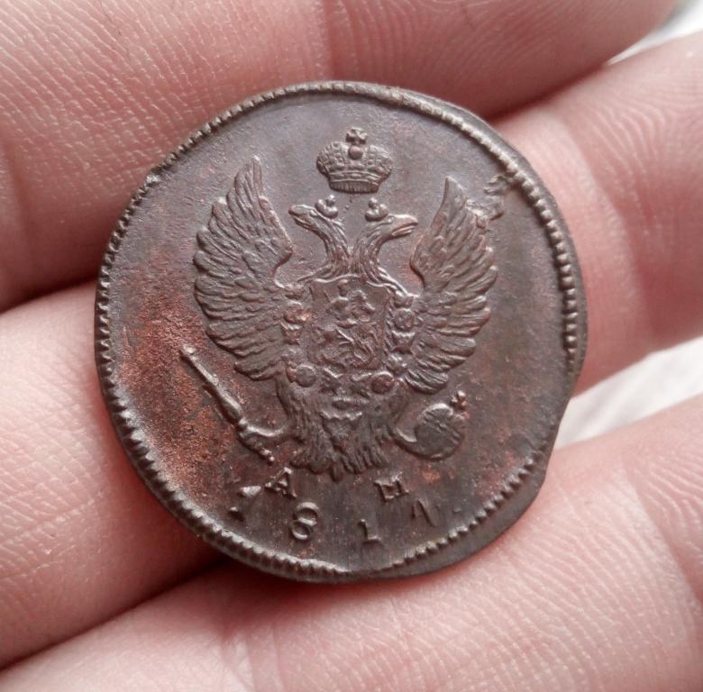 2 копейки 1814г КМ-АМ Хорошая.
