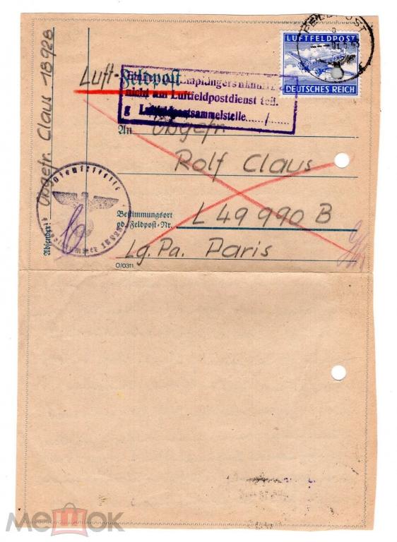 1943 РЕЙХ. карточка. Германия. Авиация. Авиапочта. Самолет. Спецгашение