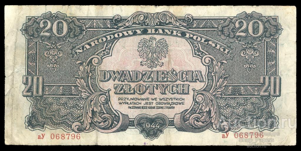 ПОЛЬША 20 злотых 1944 OBOWIAZKOWE Серия аУ Milczak 116d