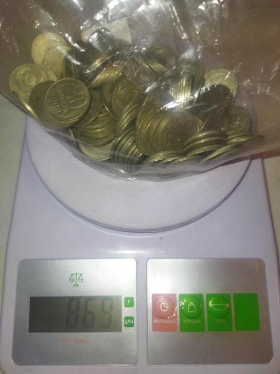 20 коп 1990 869гр. опт