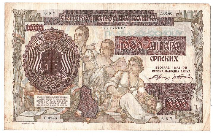 Югославия надпечатка Сербия 1000 динар 1941