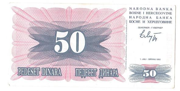 Босния и Герцеговина 50 динар 1992