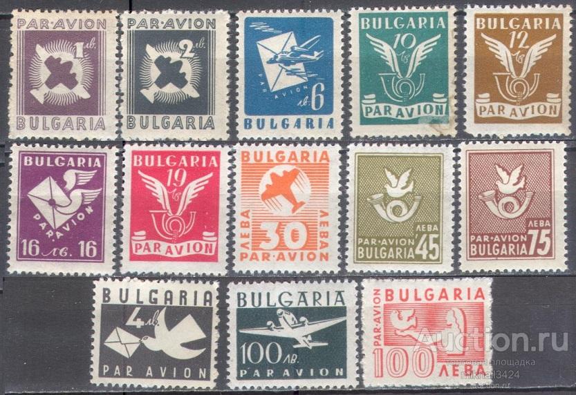 С6280 ✅ Стандарт Авиация Авиапочта Почта Самолеты 1946 Болгария 13м п/с **/* Уценка