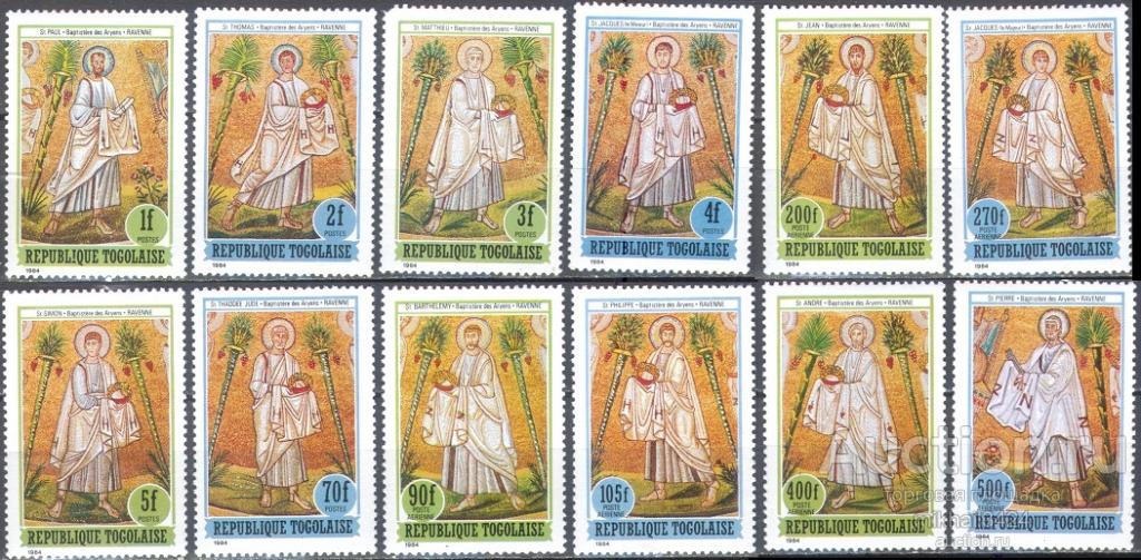 С6289 ✅ Религия Христианство Библия Апостолы 1984 Того 12м п/с ** 32МЕ