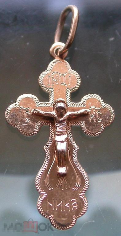 Серебряный позолоченный крест. 925 российская проба. 1.2 гр. Размер 25.5 мм.