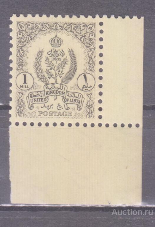 Ливия 1955 государственный герб Mi52 MNH