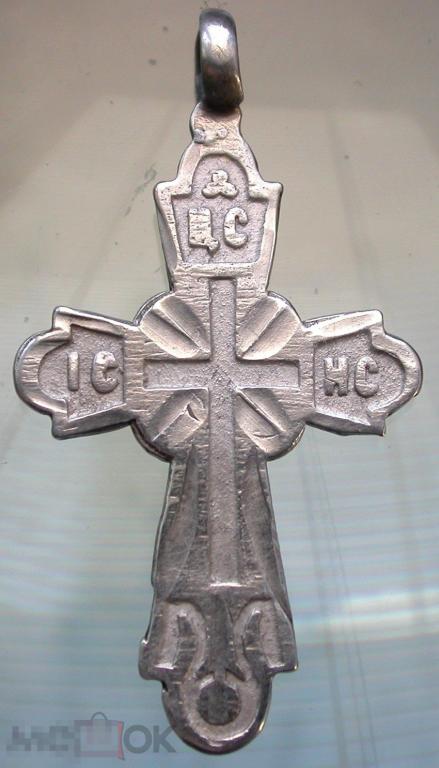 Царская Россия. Серебряный крест. 84 проба. 1.7 гр.