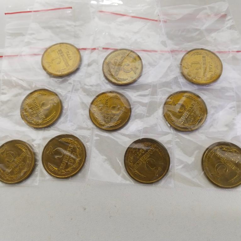 3 копейки 1972 год. Красивая золотая патина. Огонь. UNC