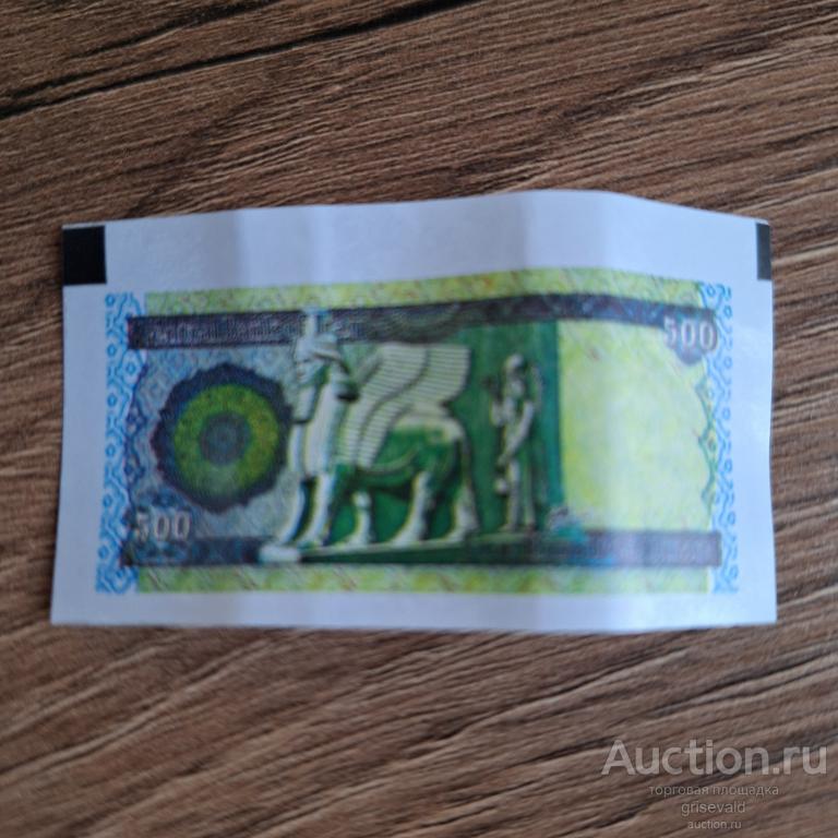 вкладыш Money Babblo Gum k-artel 