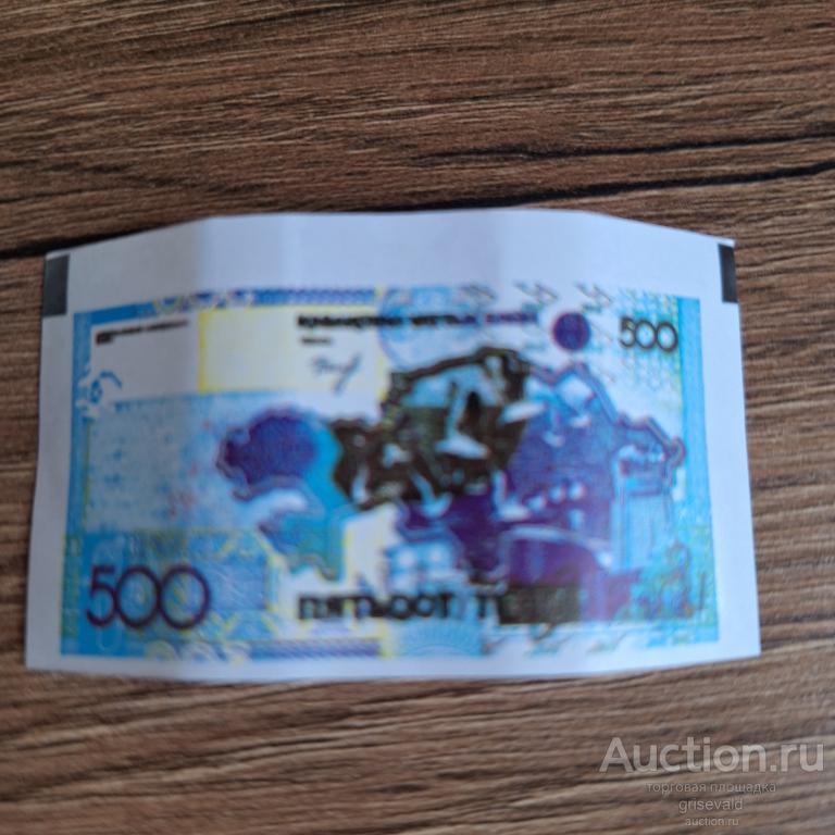 вкладыш Money Babblo Gum k-artel 