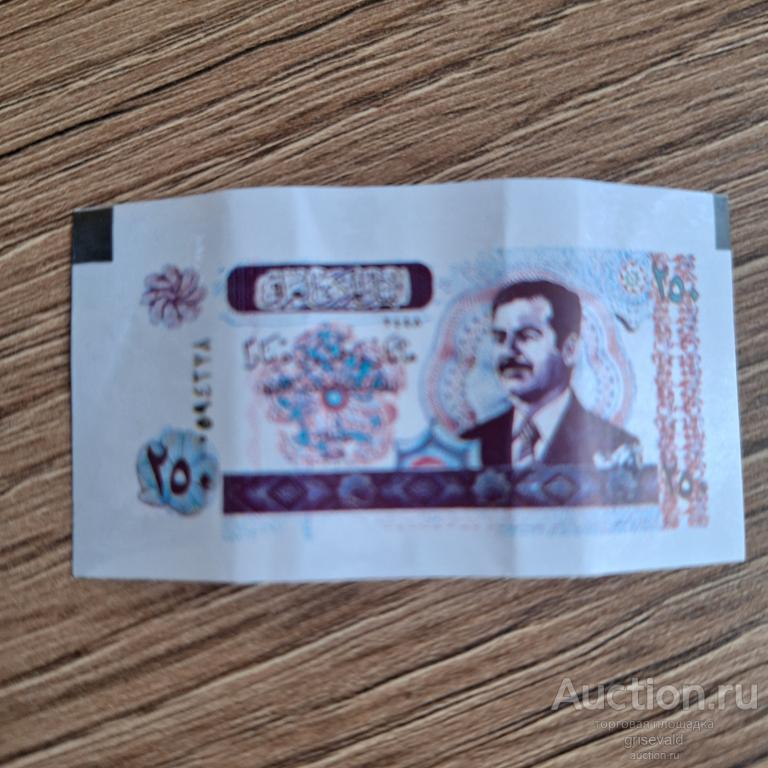 вкладыш Money Babblo Gum k-artel 