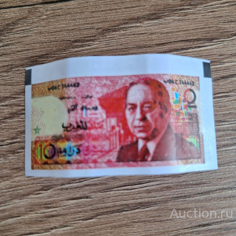 вкладыш Money Babblo Gum k-artel 