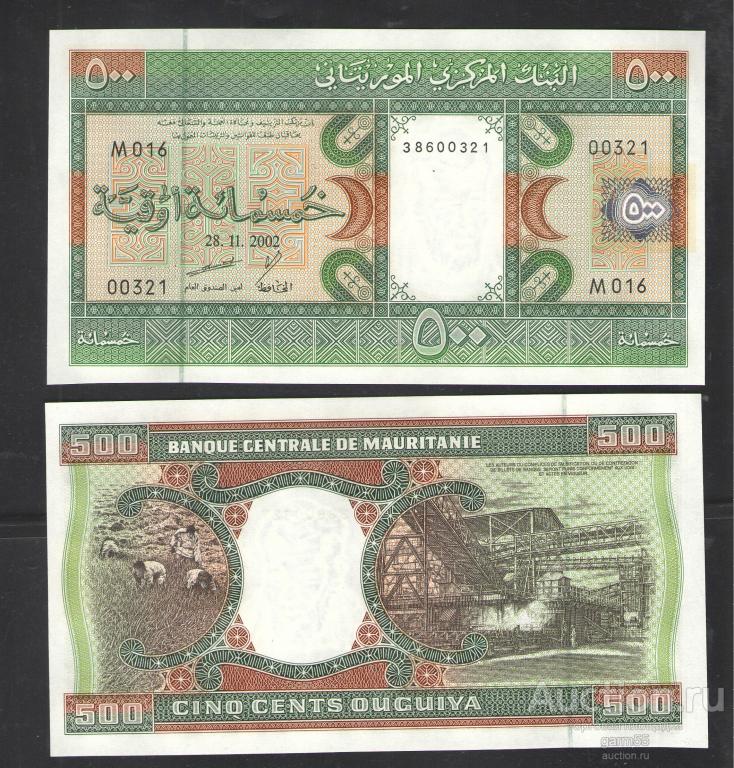 МАВРИТАНИЯ 500 УГИЯ 2011г UNC!!! ПРЕСС!