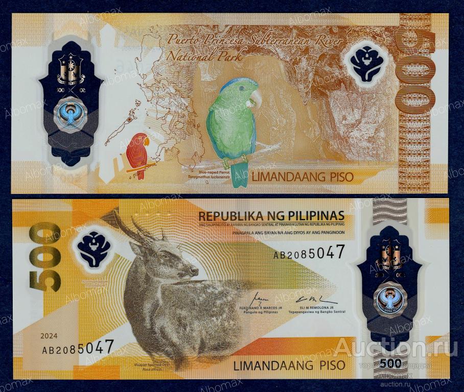 Филиппины 500 песо 2024 (2025) год ПРЕСС (Серия АВ, полимер) UNC
