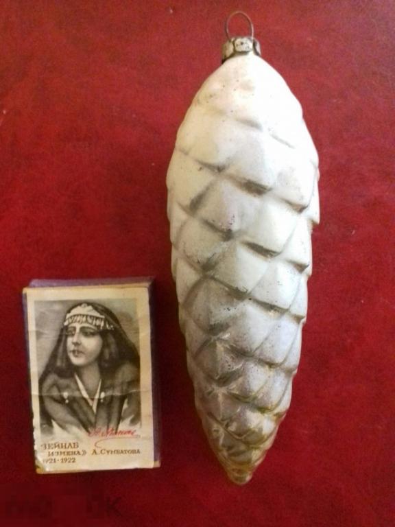 ЁЛОЧНАЯ ИГРУШКА.."ШИШКА" 13см СТЕКЛО. СССР.