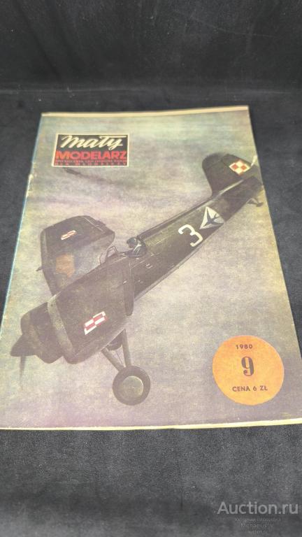 Журнал Maly Modelarz №9 1980, истребитель PZL Р.11с