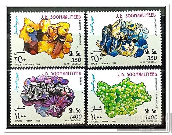 Сомали 1995 год № 555/58 " Минералы " MNH**