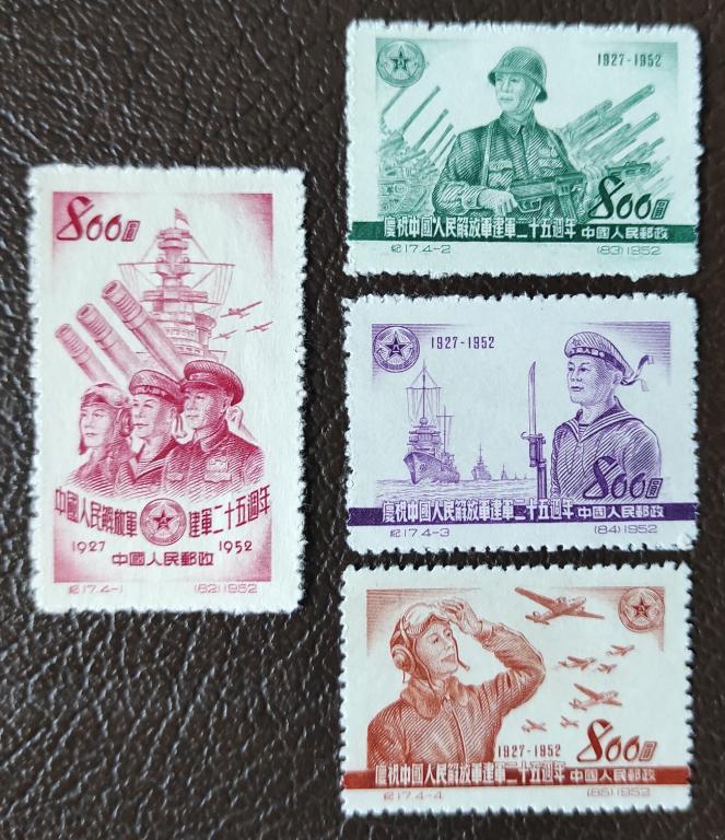 КНР. 1952 г. 25 лет Народной Армии.  на 4 марках*.