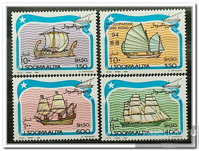 Сомали 1994 год № 499/02 " Парусники " MNH**