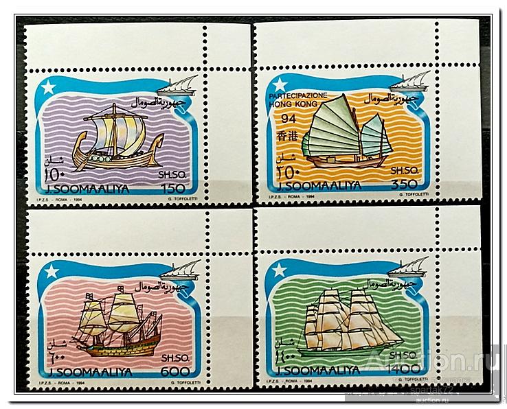 Сомали 1994 год № 499/02 " Парусники " MNH**