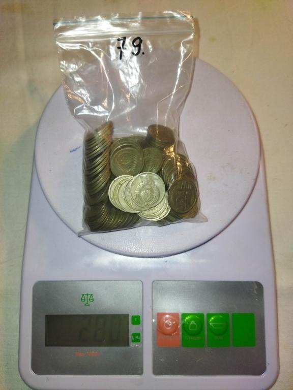 15 коп 1979 280гр. опт