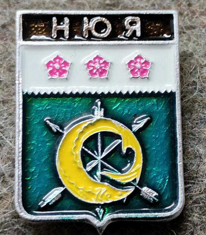 Значок гербы республики Саха Якутия