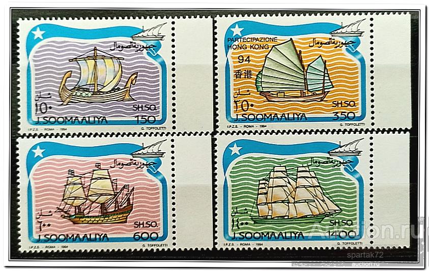 Сомали 1994 год № 499/02 " Парусники " MNH**