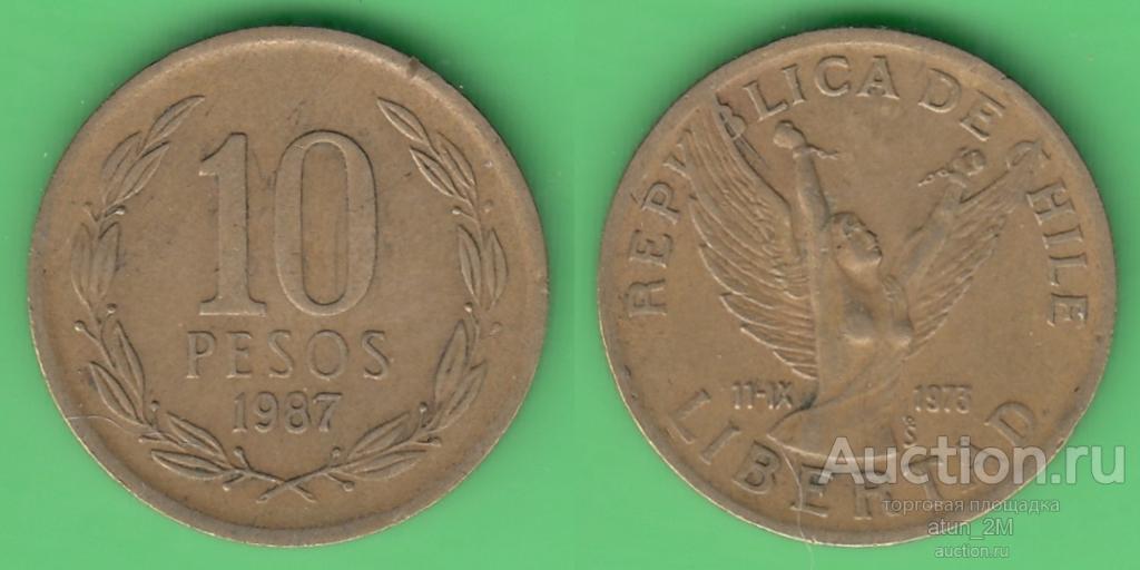 Чили. 10 песо. 1987 год. VF+