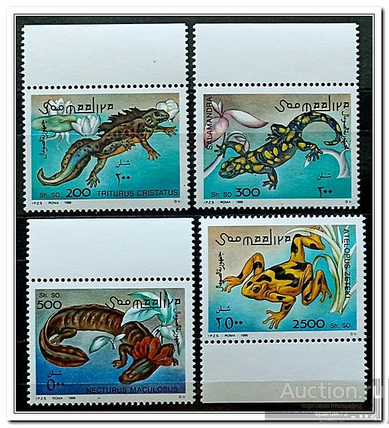 Сомали 1996 год № 580/83 " Амфибии " MNH**