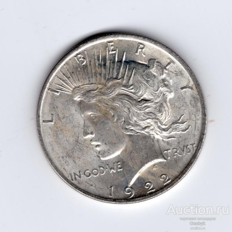 США 1 доллар 1922 год Мирный БЛЕСК!!! в КОЛЛЕКЦИЮ!!! (ИН8-17)