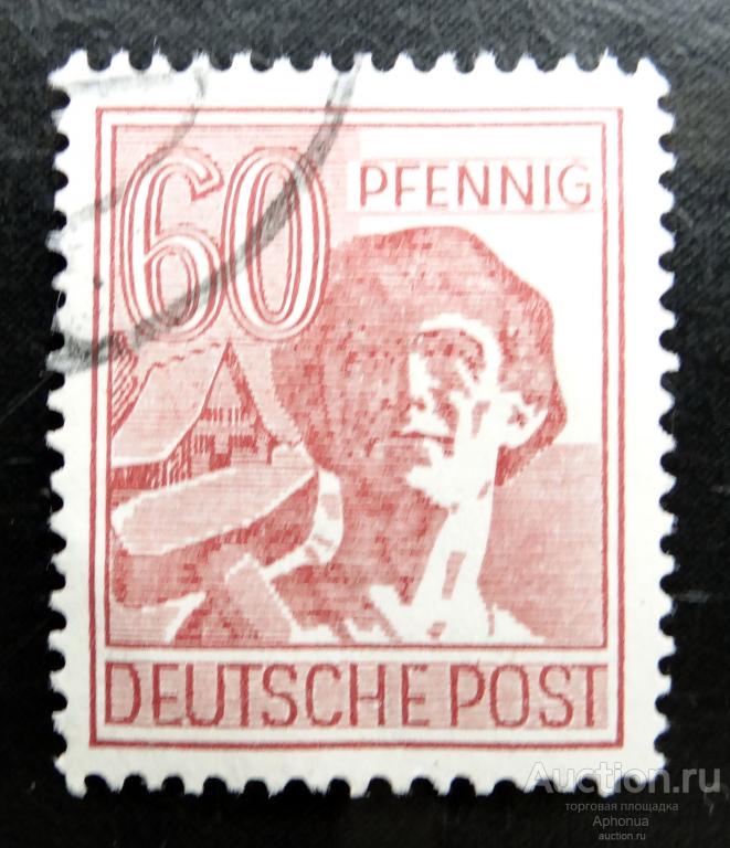 Марка гашение 60 пфеннигов Кузнец (кармино-красный) Германия 1947