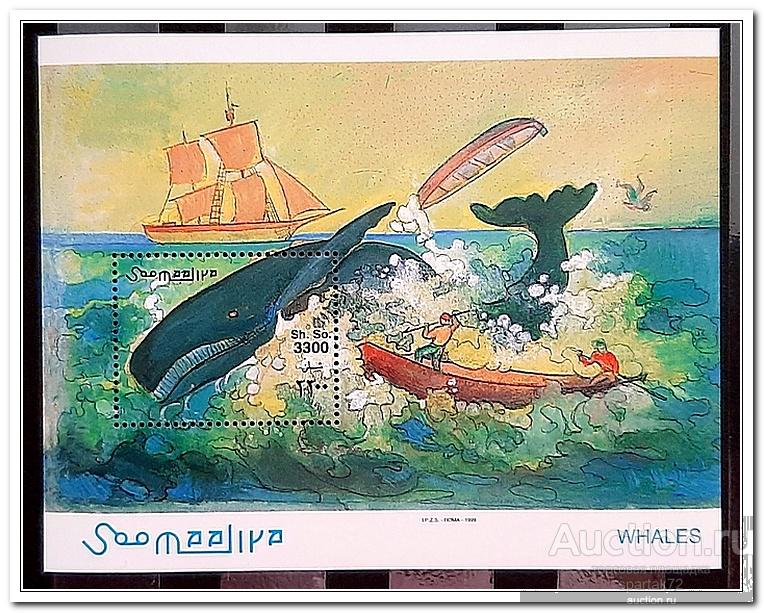 Сомали 1999 год Блок 64 " Киты " MNH**