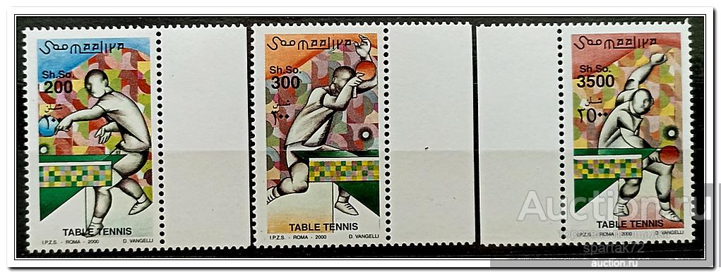 Сомали 2000 год № 836/38 " Настольный теннис " MNH**