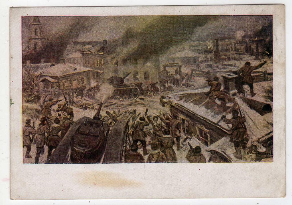 И.А.ВЛАДИМИРОВ Бой в Тихвине (366)