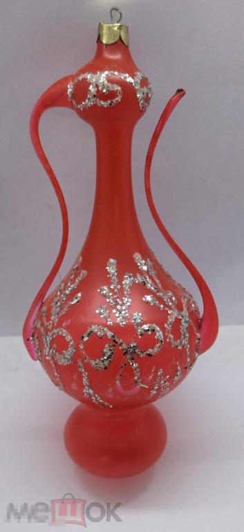БОЛЬШАЯ ЁЛОЧНАЯ ИГРУШКА. "КУВШИН, КУМГАН " 17 см. СТЕКЛО СССР.