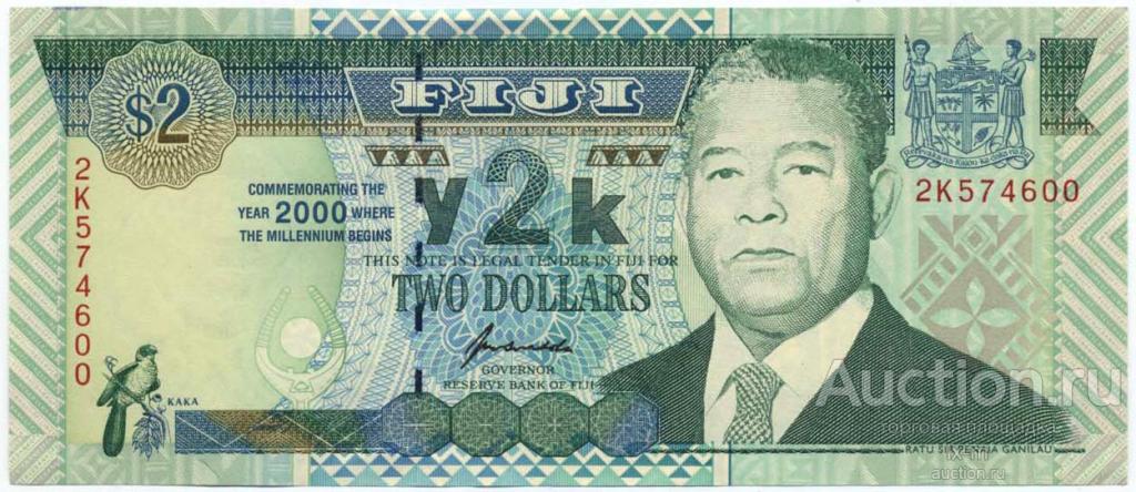 Фиджи 2000 г. 2 доллара Миллениум UNC