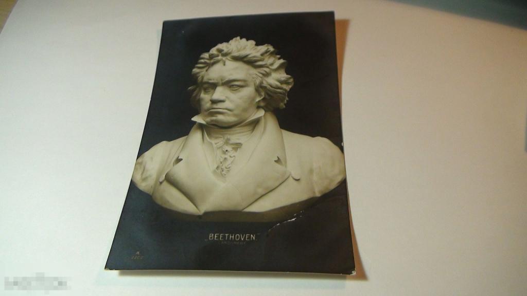 Бетховен
