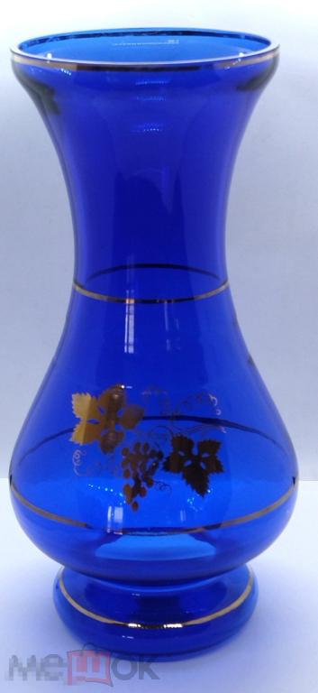 ВАЗА  ВИНОГРАД 24см КОБАЛЬТОВОЕ СТЕКЛО, ПОЗОЛОТА  ВИНТАЖ. СССР